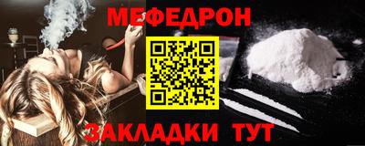 кристаллы Волгодонск