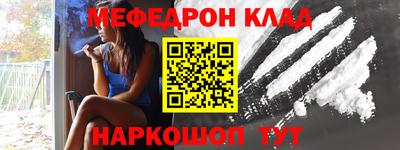 кристаллы Волгодонск