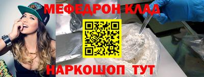 стаф Канаш