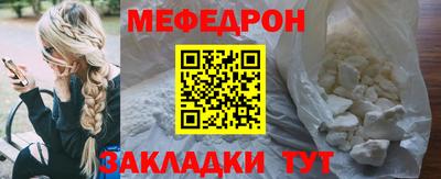 мяу мяу мука Камышлов