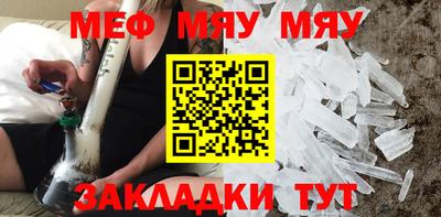 прущая мука Волжский