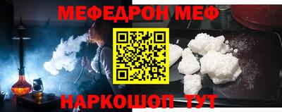 кристаллы Волгодонск