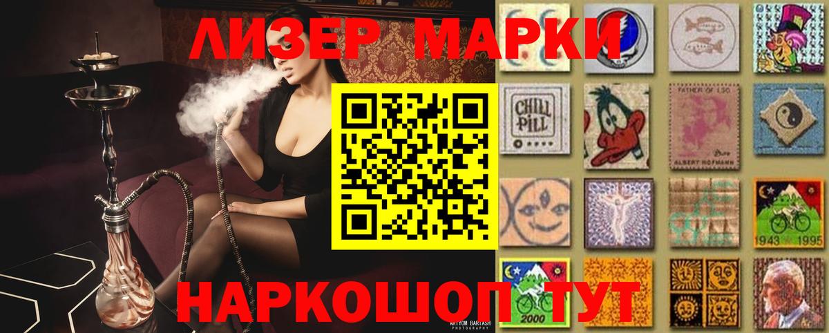 Лсд 25 экстази кислота Лыткарино