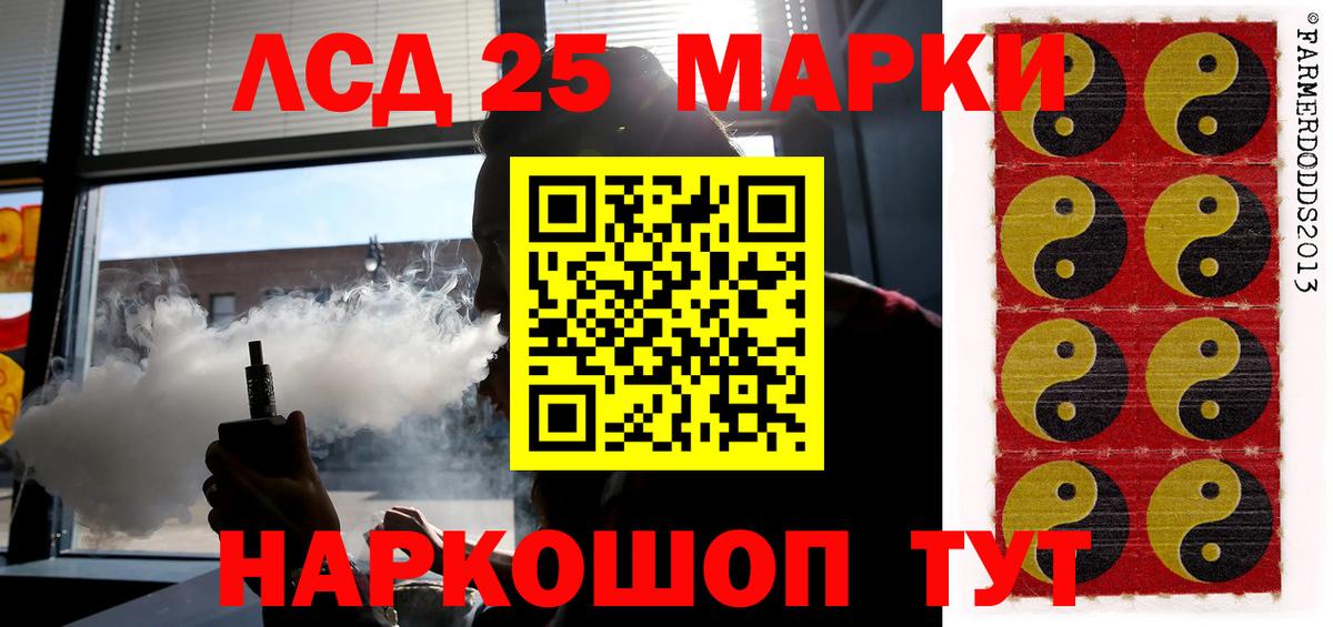 Лсд 25 экстази кислота  Лсд 25 экстази ecstasy  Лыткарино 