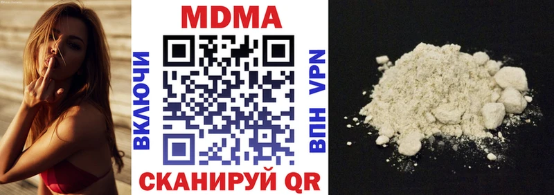 MDMA кристаллы  Лыткарино 