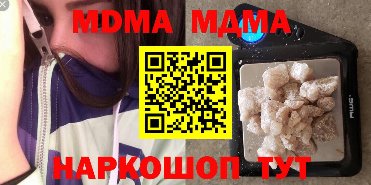 Метамфетамин Лыткарино