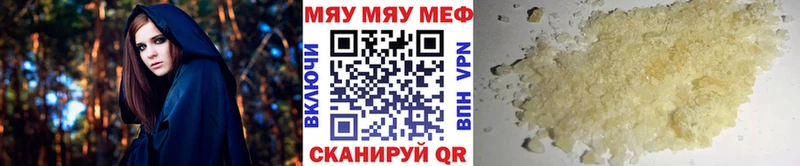 МЯУ-МЯУ мяу мяу  где купить   Лыткарино 