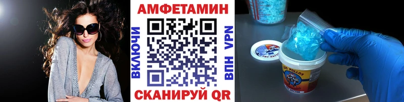 Первитин Methamphetamine  mega ONION  Лыткарино 
