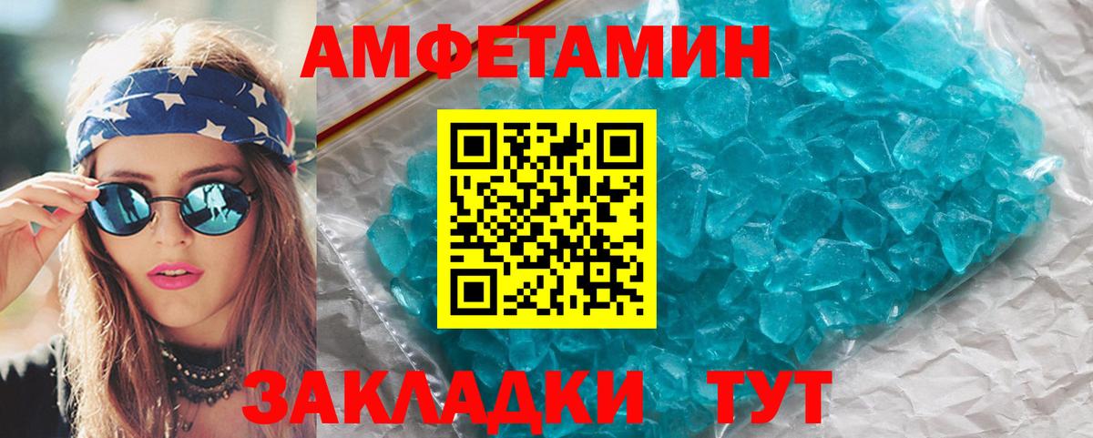 МЕТАМФЕТАМИН мет  Вход с VPN  МЕТАМФЕТАМИН мет  Лыткарино 