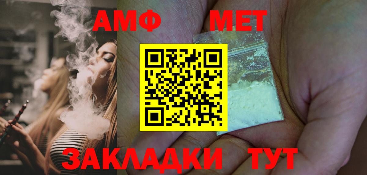 Первитин пудра Лыткарино