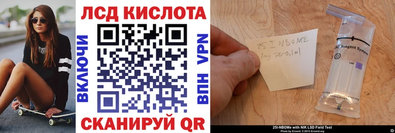 Марки NBOMe 1500мкг  Лыткарино 
