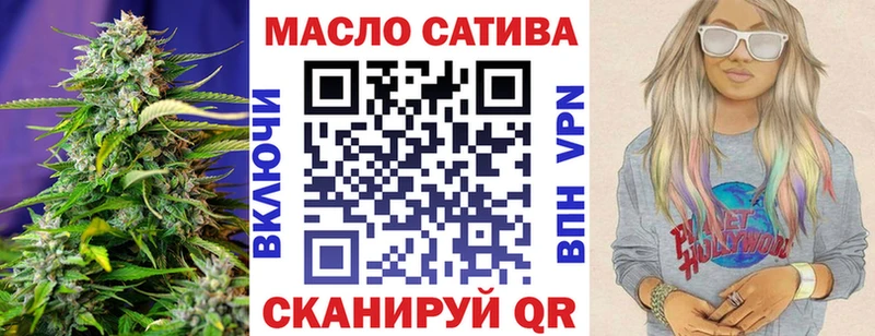 ТГК Wax Лыткарино