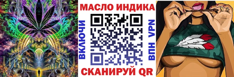 Дистиллят ТГК гашишное масло  Лыткарино 