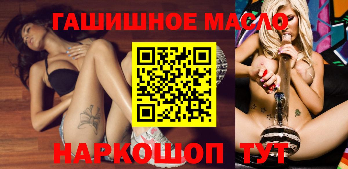 Дистиллят ТГК вейп с тгк Лыткарино