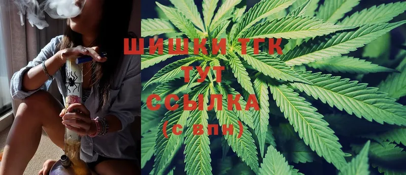 Конопля Ganja  Лыткарино 