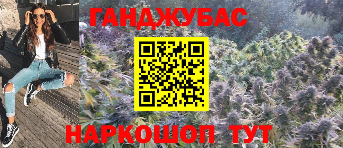 Лыткарино  Канабис White Widow  Вход с VPN  Каннабис SATIVA & INDICA  Канабис планчик 