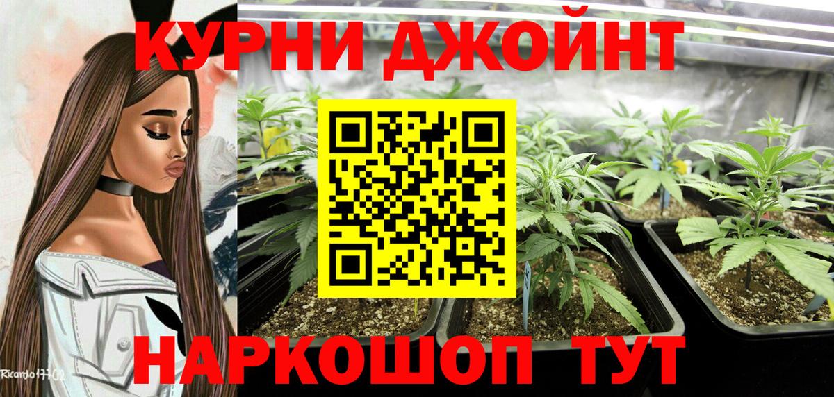 Каннабис Bruce Banner  Лыткарино  Шишки марихуана Ganja 